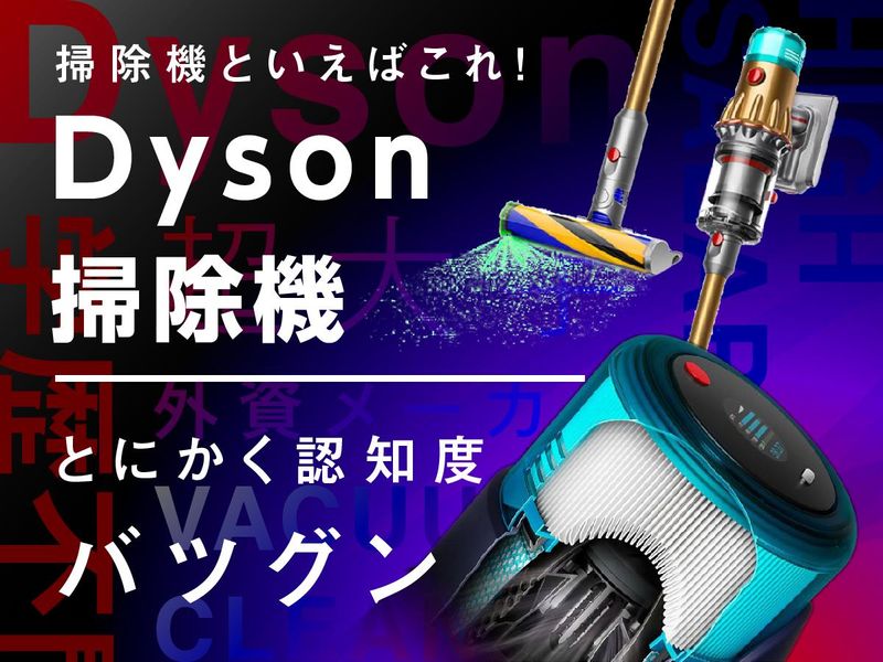 株式会社バックスグループ　札幌支店/3120202511015のアルバイト・バイト求人情報-40