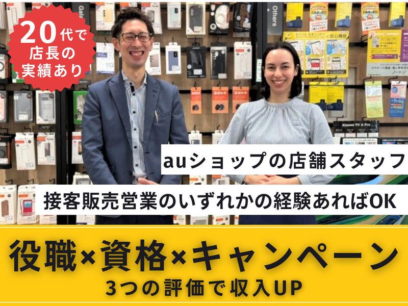 小山商事(株)の求人・転職情報