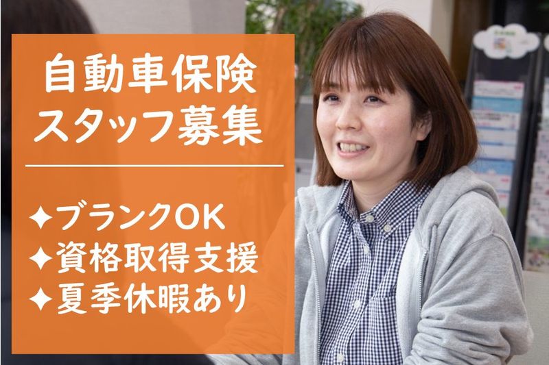 株式会社江山自動車の求人・転職情報