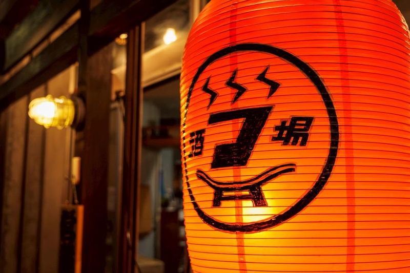 株式会社壽-0003の求人・転職情報