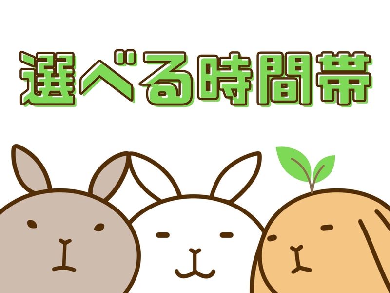 株式会社スターワークの派遣求人情報
