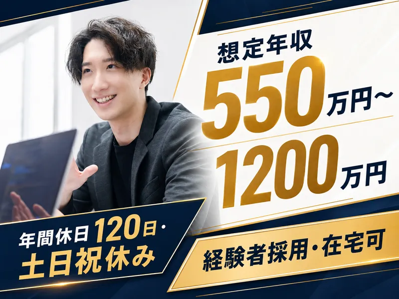 株式会社SUPER STUDIOの求人・転職情報