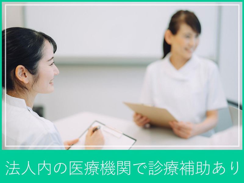 医療法人社団中央白報会　王子病院のアルバイト・バイト求人情報-05