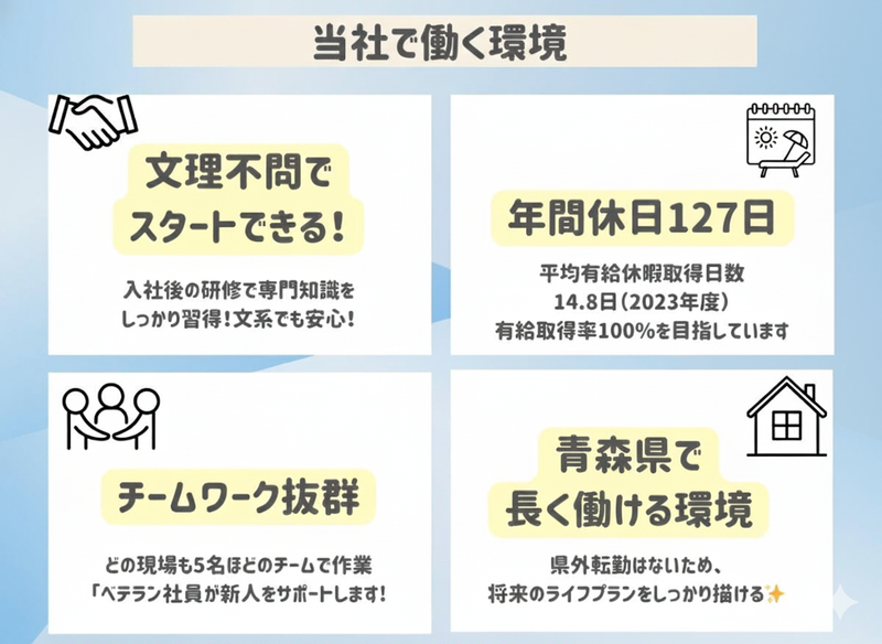 株式会社アペックの求人・転職情報