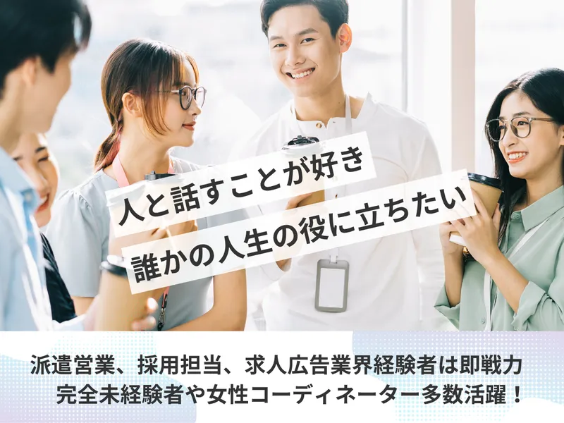 株式会社アヴェイルの求人・転職情報