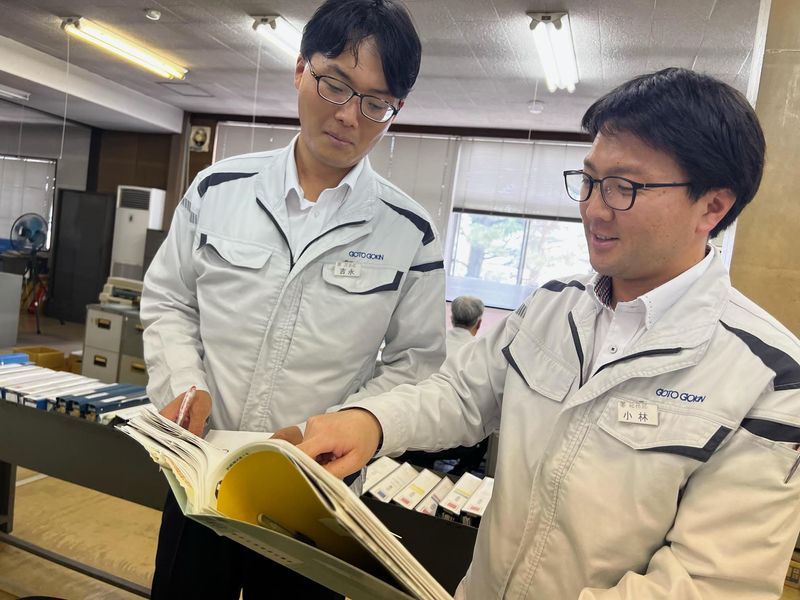 後藤合金株式会社の求人・転職情報