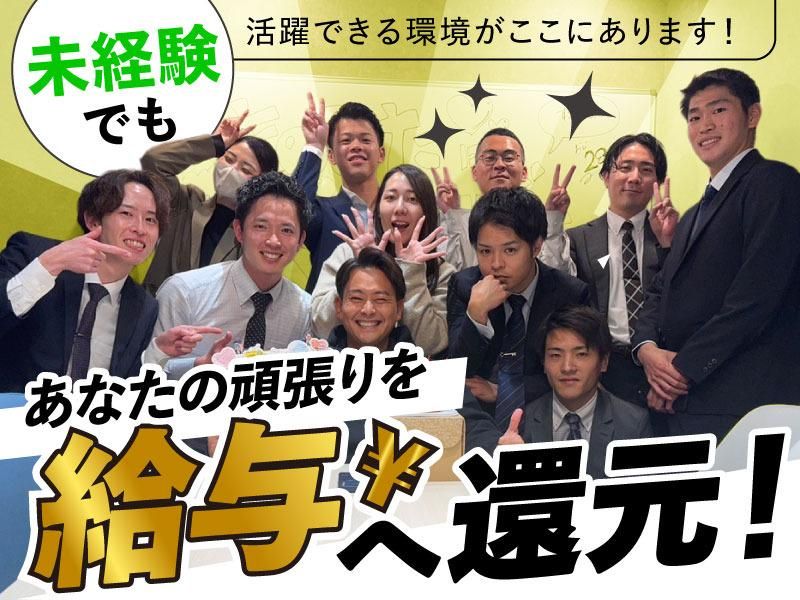 株式会社ライフアドバンスの求人・転職情報