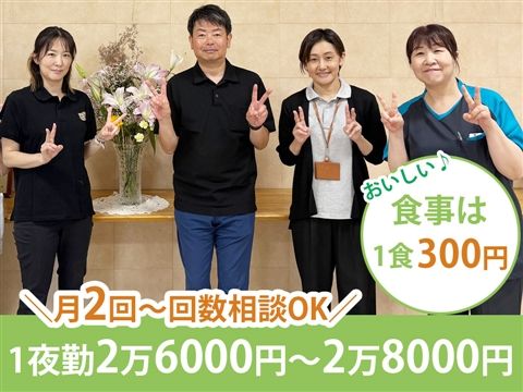 介護老人保健施設 きららの里のアルバイト・バイト求人情報-18