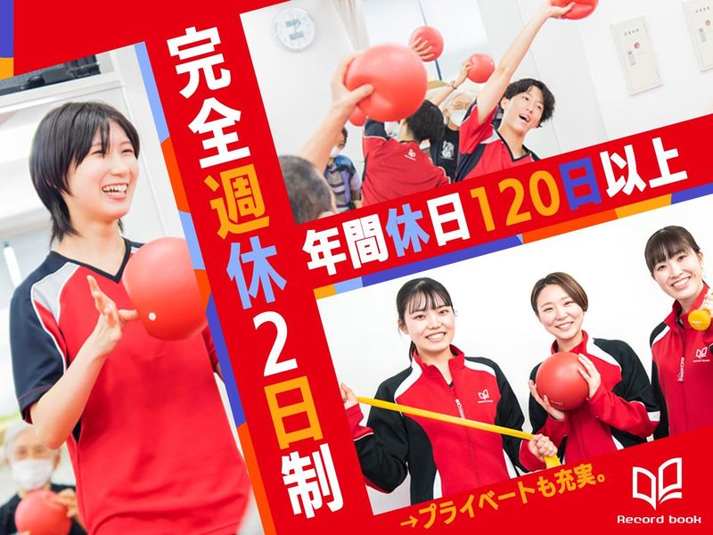 株式会社レコードブックの求人・転職情報