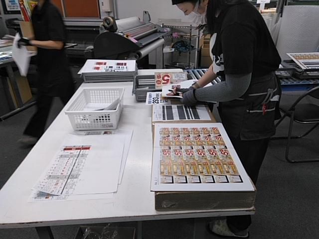 平賀　埼玉工場のアルバイト・バイト求人情報-02