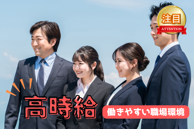 株式会社サポートシステム