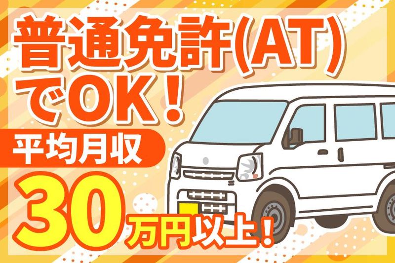 合同会社クロスエイトの求人・転職情報
