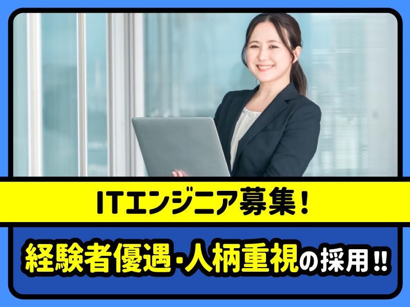 株式会社アベールジャパンの求人・転職情報