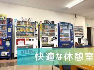 中部興産株式会社 可児チルド物流センターのアルバイト・バイト求人情報-06