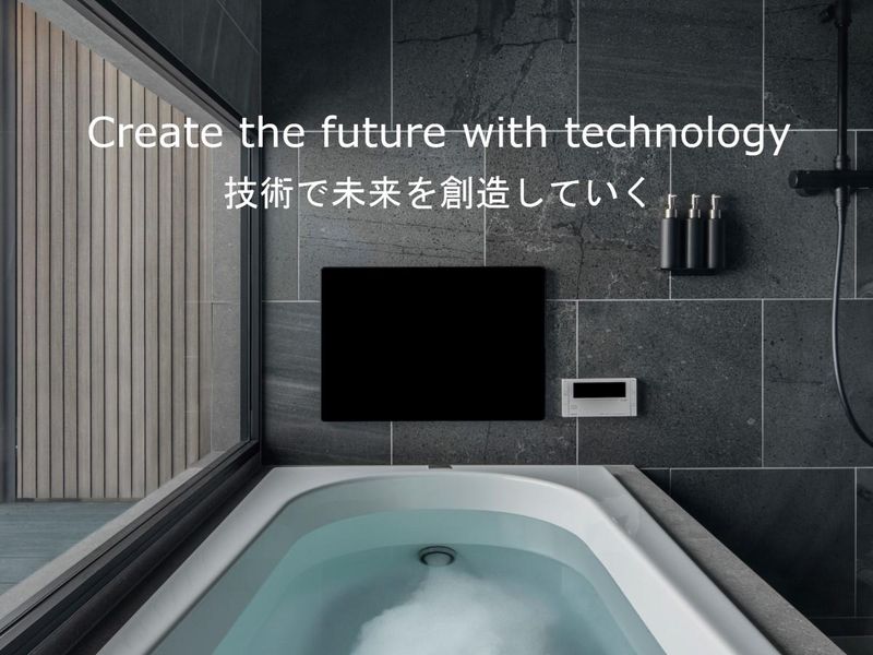 能登テック株式会社