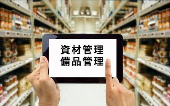 株式会社メイゼックス白河営業所のアルバイト・バイト求人情報-04