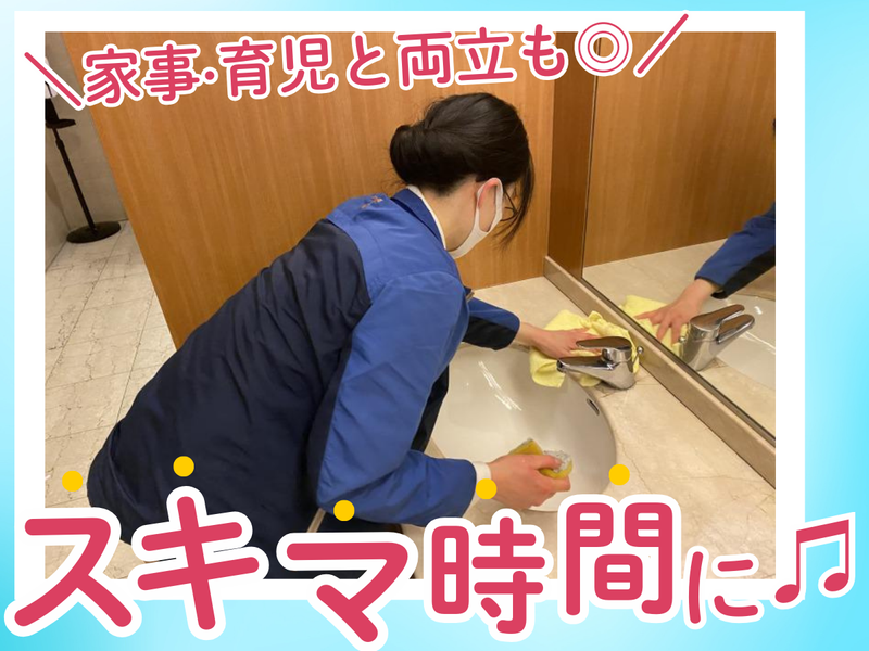 大成(株)豊橋営業所_勤務地:ホテルアークリッシュ豊橋のアルバイト・バイト求人情報-03