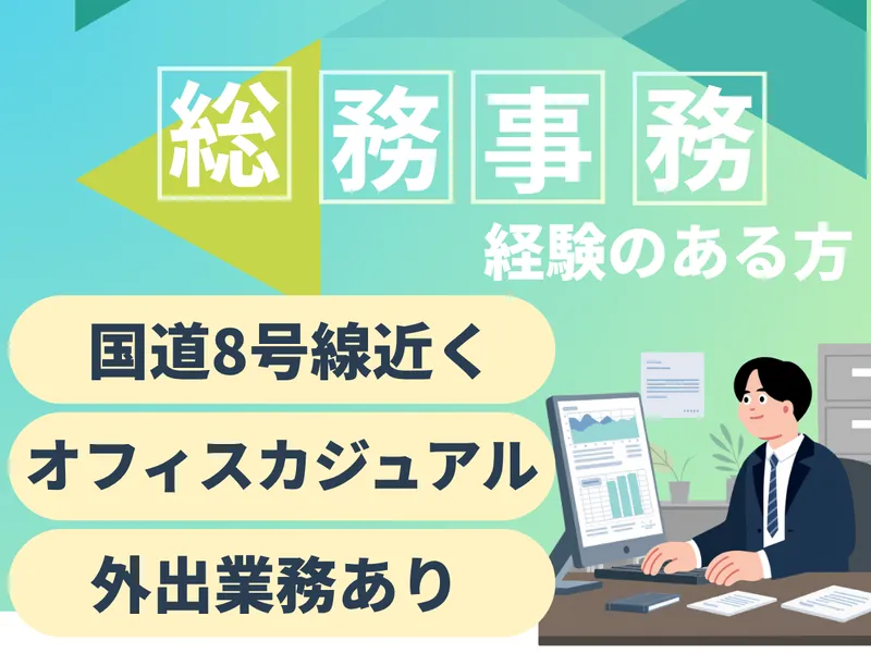 株式会社キャリアステーションのアルバイト・バイト求人情報