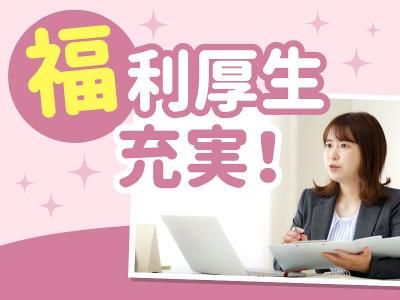 株式会社さとう　エコ解体のアルバイト・バイト求人情報-02