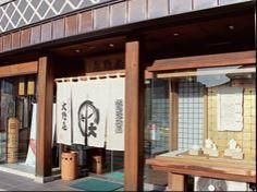 株式会社大野屋　高岡木舟町本店のアルバイト・バイト求人情報-01