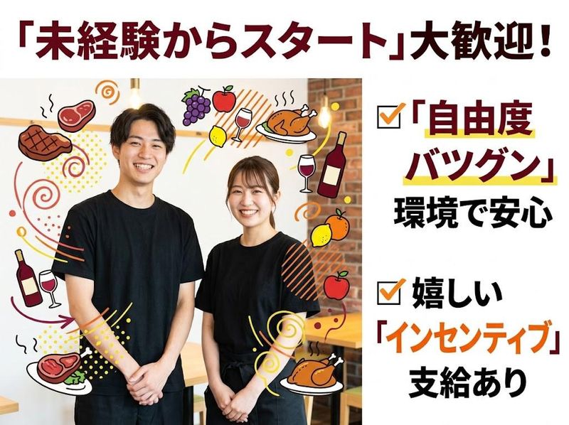 株式会社M.Sコンサルティングの求人・転職情報