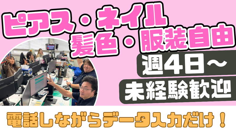有限会社ロードワークスのアルバイト・バイト求人情報-07