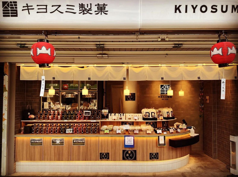 株式会社キヨスミ製菓のアルバイト・バイト求人情報-02
