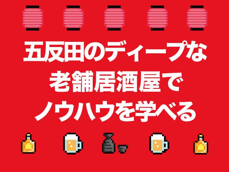 株式会社かね将の求人・転職情報