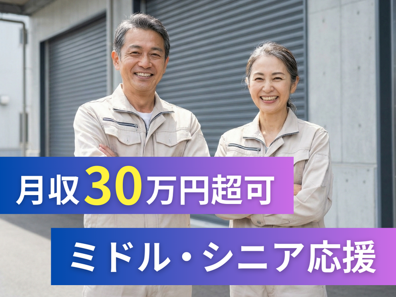 株式会社アークウィズコンサルティング