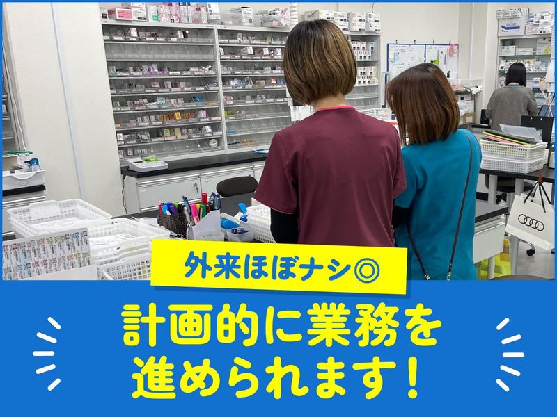 ここいろ薬局 北花田店のアルバイト・バイト求人情報-02