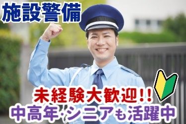 朝日システムズ株式会社の求人・転職情報