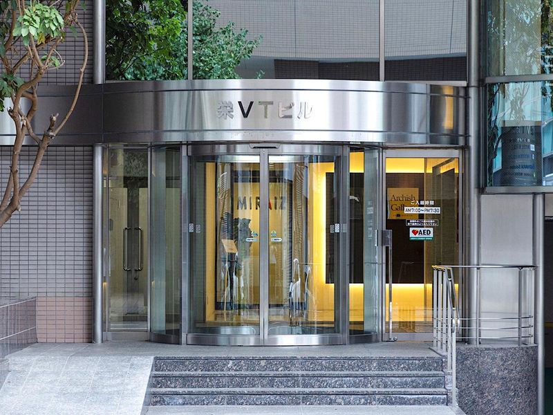 VTホールディングス株式会社