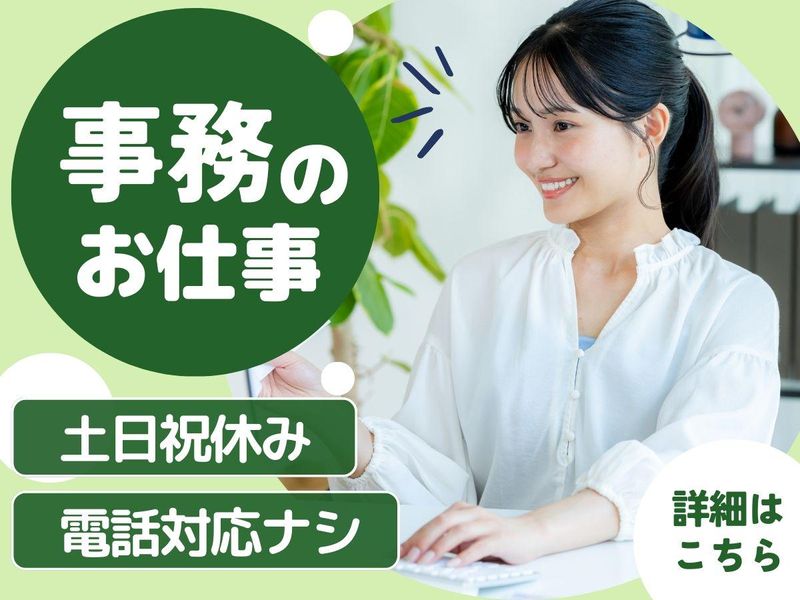 アルティウスリンク株式会社の求人・転職情報