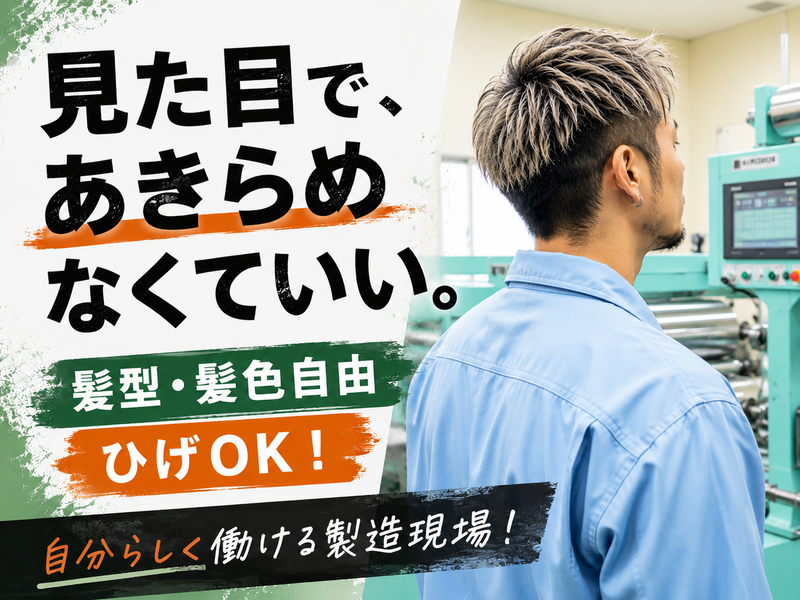 東京フィルムサービス株式会社の求人・転職情報