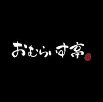 ゆめタウン東広島フードコート