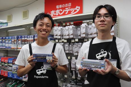 ポポンデッタ　イオンモール羽生店の求人情報