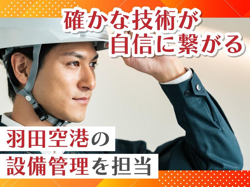 山大物産株式会社　東京本部のアルバイト・バイト求人情報-04