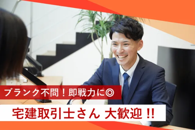 香野建設　株式会社の求人・転職情報