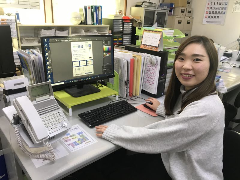 保安道路企画株式会社の求人・転職情報