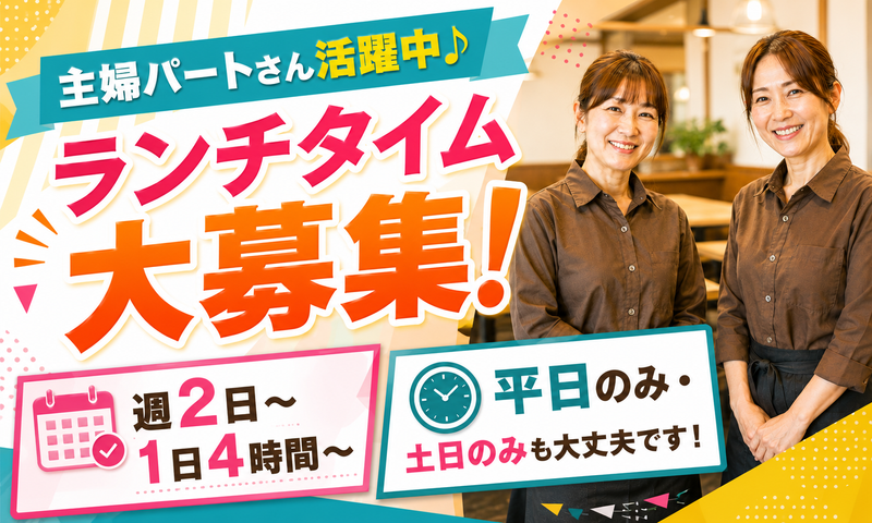 焼肉せんりゅう　保木間店のアルバイト・バイト求人情報-03