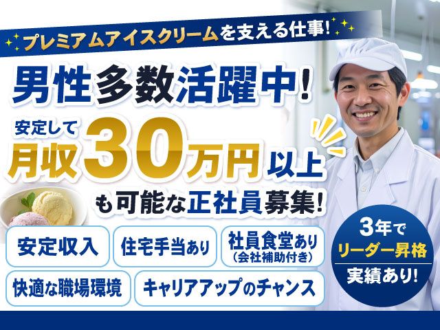 鴻池運輸株式会社　東日本支店　群馬営業所の求人・転職情報
