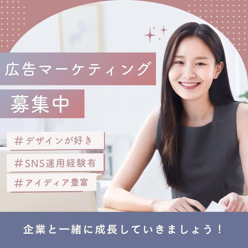 株式会社GPの求人・転職情報