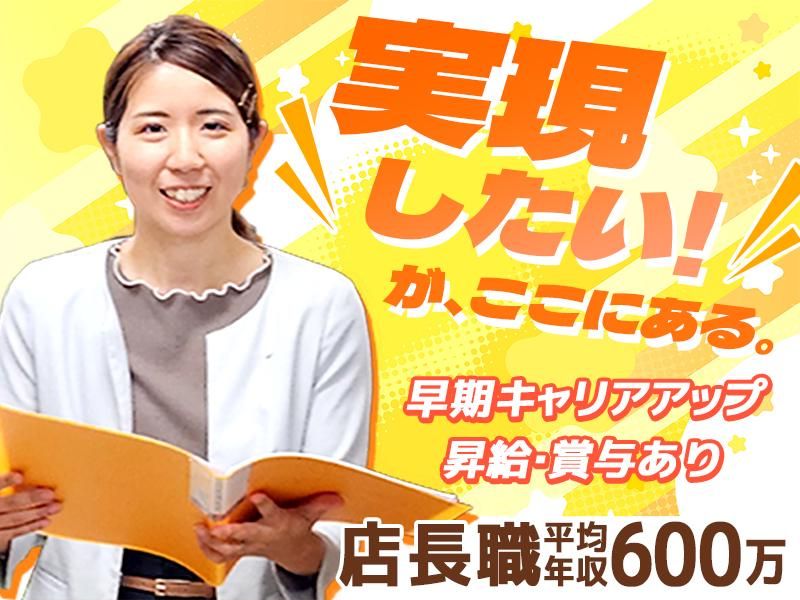 株式会社GenkiGlobalDiningConceptsの求人・転職情報