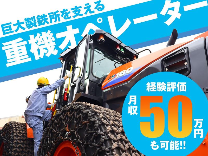 株式会社ミズレックの求人・転職情報