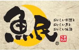 寿司と居酒屋 魚民 蒲田東口駅前店/モンテローザフーズのアルバイト・バイト求人情報-02