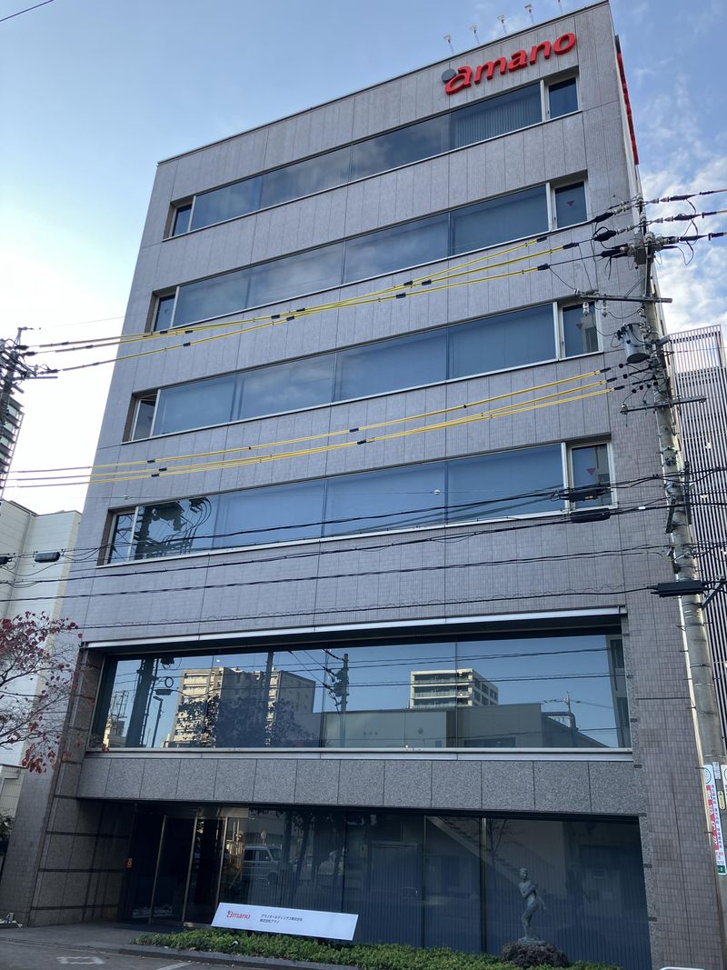 株式会社アマノの求人・転職情報