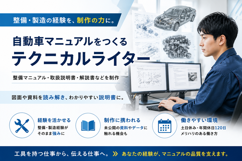 株式会社インデクションの求人・転職情報