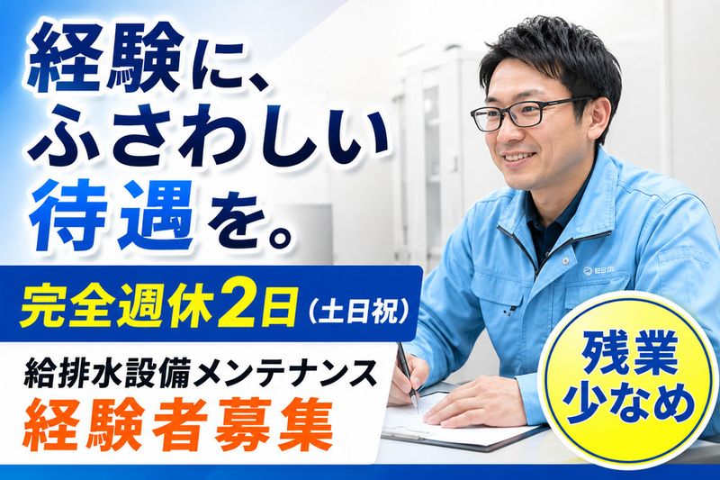 AG株式会社の求人・転職情報
