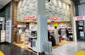 (株)JR東海リテイリング・プラス　DS品川のアルバイト・バイト求人情報-13