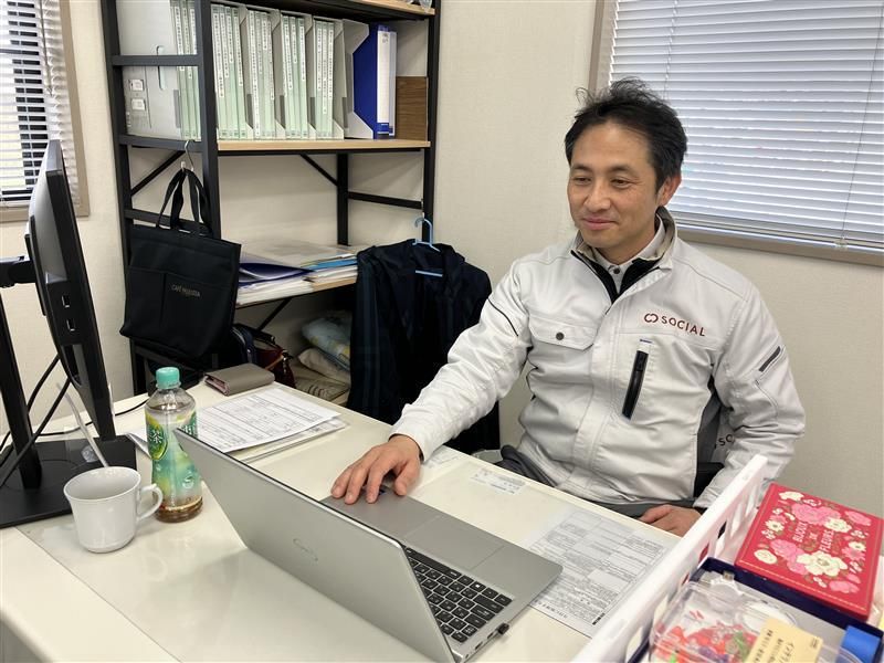 株式会社ソシアルの求人・転職情報